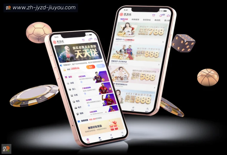 jiuyou九游娱乐APP界面预览