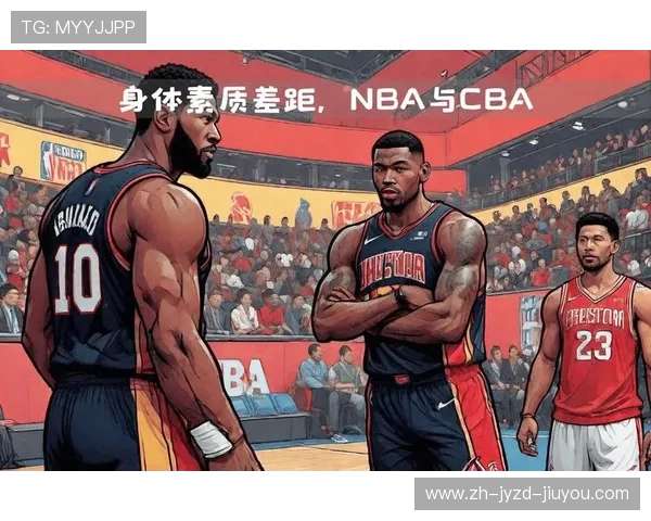 多位NBA球员转战CBA的历程与影响分析 多位NBA球员转战CBA的历程与影响分析