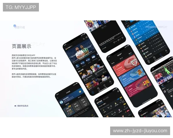 西甲联赛直播都是哪些平台参与? 西甲联赛直播都是哪些平台参与?